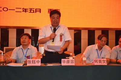 05項(xiàng)城市魏集鎮(zhèn)黨委書(shū)記畢彥宗到會(huì)并祝賀詞_副本.jpg
